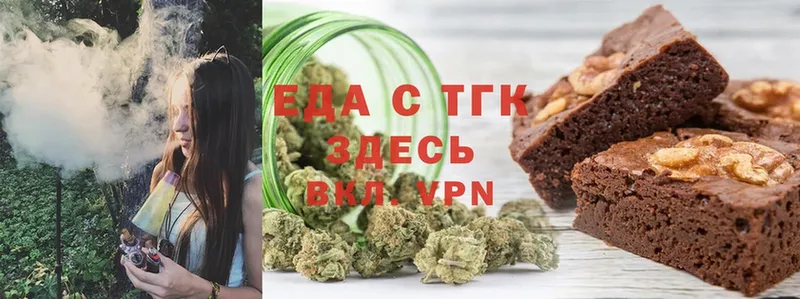 где купить наркоту  Тарко-Сале  Canna-Cookies конопля 