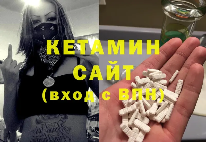 КЕТАМИН ketamine  Тарко-Сале 