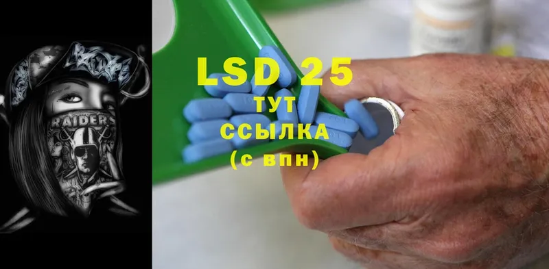 LSD-25 экстази кислота  где продают   Тарко-Сале 